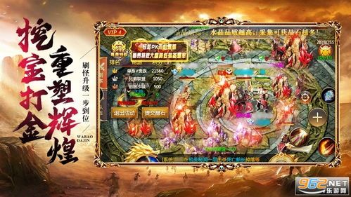 传奇私服1.85火龙最初的变化趋势历程你知道多少？