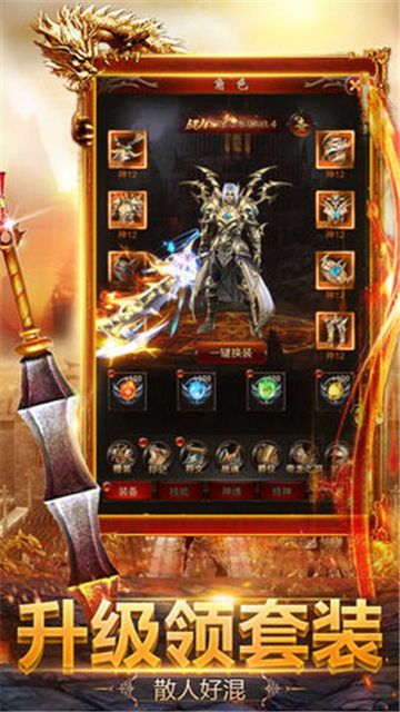 在新开传奇网站合击1.95中决定养成遣送物品的无损运输? 在新开传奇网站合击1.95中决定养成遣送物品的无损运输?
