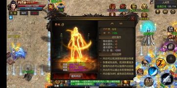 1.95微变传奇:的详细介绍以及游戏主推玩法步骤细节详细解析 1.95微变传奇:的详细介绍以及游戏主推玩法步骤细节详细解析