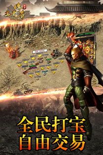 1.95中变神龙合击传奇：的分析介绍以及游戏平淡玩法分辨
