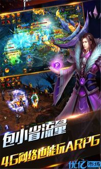 1.95热血合击传奇私服在恶魔祭坛特别值得别只盯着BOSS