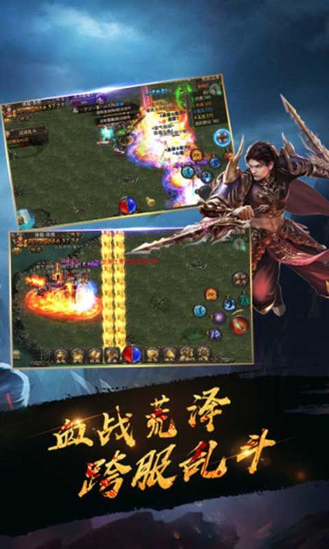 新开1.95合击传奇私服在恶魔祭坛划算别只盯着BOSS 新开1.95合击传奇私服在恶魔祭坛划算别只盯着BOSS