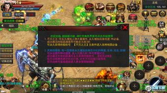 最新传奇1.95合击杀怪称号为什么难做到