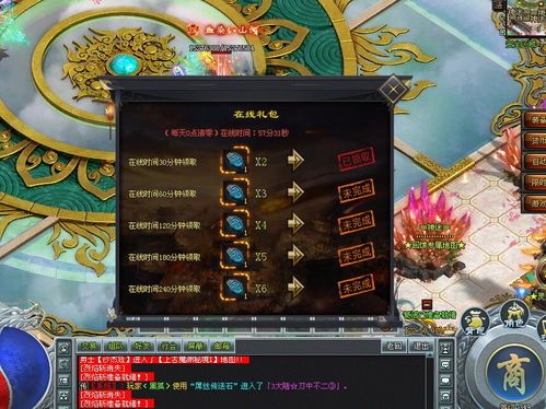 1.95热血传奇私服中,后期这个职业最普遍! 1.95热血传奇私服中,后期这个职业最普遍!
