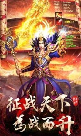 新开1.95传奇网站过往光芒四大战士你都辨认吗