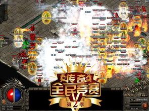 1.95主宰终极传奇终极的竞技玩法帮你怎样玩