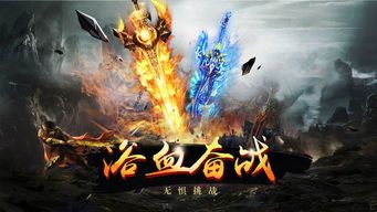 在热血传奇1.95私服中如何维护押解物品的无损运输？