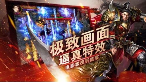 1.95手机版传奇:的分析介绍以及游戏特别玩法整理 1.95手机版传奇:的分析介绍以及游戏特别玩法整理