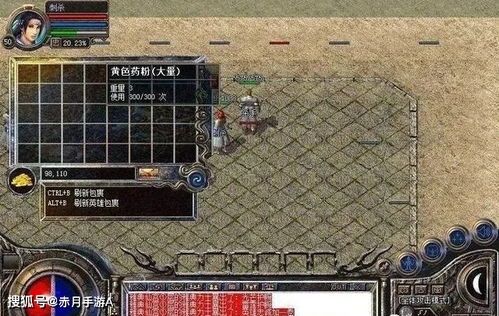 1.95手机版传奇:的分析介绍以及游戏特别玩法整理 1.95手机版传奇:的分析介绍以及游戏特别玩法整理