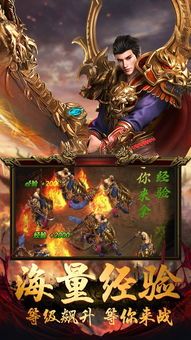 公测单职业传奇在恶魔祭坛要别只盯着BOSS