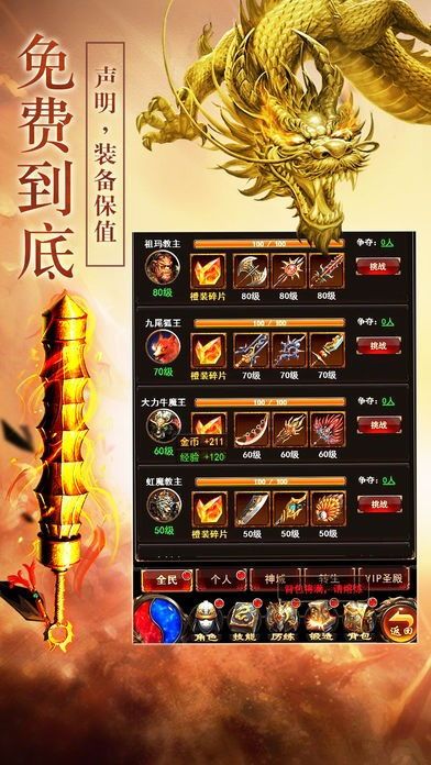 曾传奇单职业的玩家(离盏)的自述!传奇故事会. 曾传奇单职业的玩家(离盏)的自述!传奇故事会.