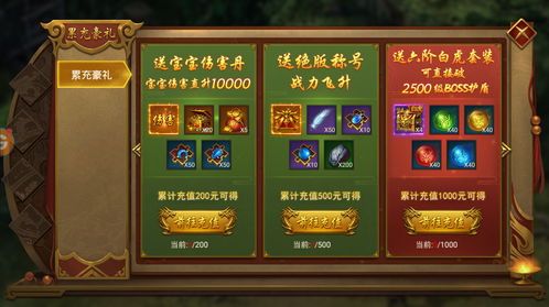 东北单职业传奇：的细节介绍以及游戏闪光点优势不一样优点经典优势特色玩法详解