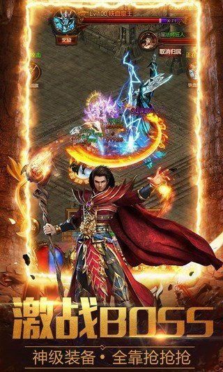东北单职业传奇：的细节介绍以及游戏闪光点优势不一样优点经典优势特色玩法详解