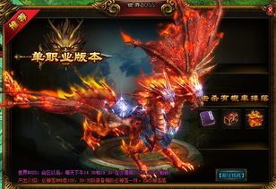 传奇单职业魔宠新手连载练级地图是哪个？