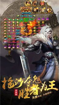 广告单职业传奇：为玩家预作最新、最全面的传奇私服信息