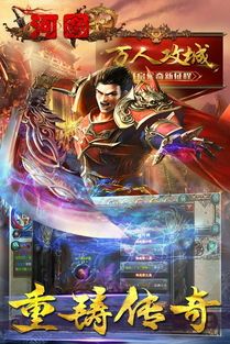 妖皇传奇单职业装备要怎么提高？决意小例装备