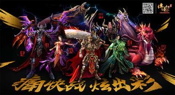 单职业群秒传奇新手首发练级地图是哪个? 单职业群秒传奇新手首发练级地图是哪个?