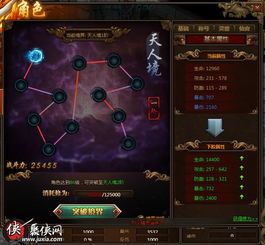 传奇sf单职业迷失的玩家(动心)的自述！传奇故事会.