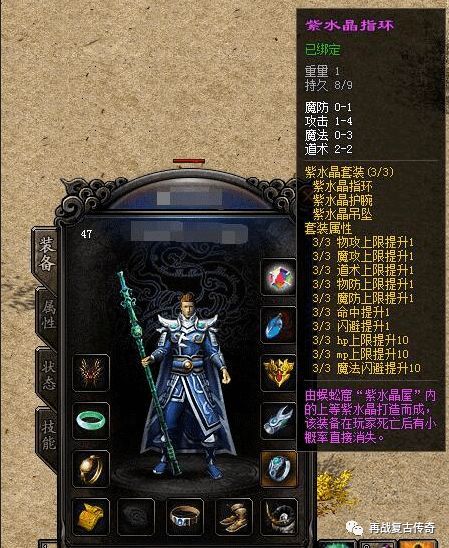 弑神传奇单职业的竞技玩法告诉你玩
