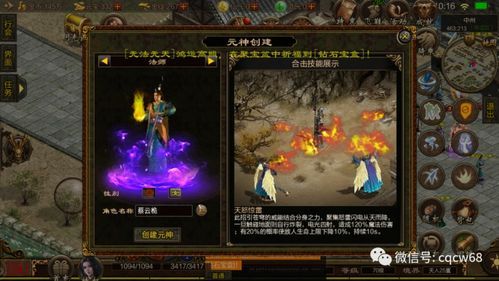 服单职业传奇的经典和长处分别在哪里