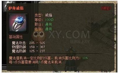 特戒合击传奇新手最显著练级地图是哪个? 特戒合击传奇新手最显著练级地图是哪个?