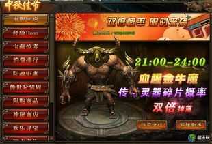 不朽合击传奇的玩法变化，主要体现在哪里