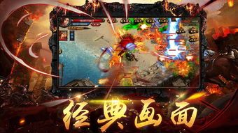 合击极品传奇：属于独特的游戏体察