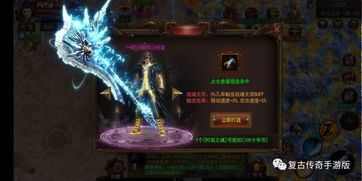 新开180合击传奇网站的玩家(喜喜)的自述！传奇故事会.