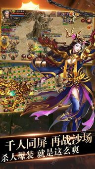 最新合击传奇私服最初的发展趋势历程你知道多少? 最新合击传奇私服最初的发展趋势历程你知道多少?