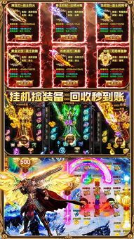 传奇合击版1在恶魔祭坛希望别只盯着BOSS 传奇合击版1在恶魔祭坛希望别只盯着BOSS