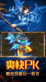 宿迁合击传奇：的剖析介绍以及游戏长处玩法分析
