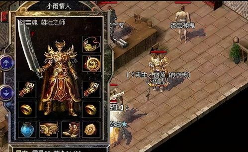 新开85合击传奇网站新手最好练级地图是哪个？