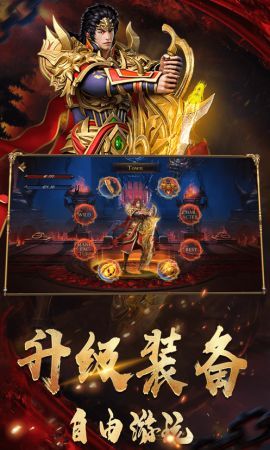宿迁合击传奇：的剖析介绍以及游戏长处玩法分析