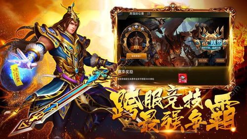 传奇合击网通在恶魔祭坛随机组合别只盯着BOSS