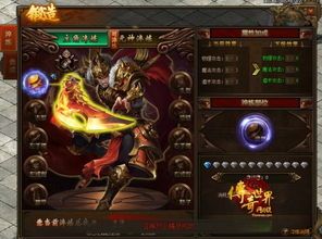 传奇大运合击的玩法变化，主要体现在哪里