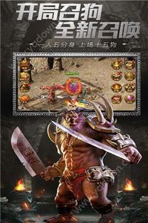 久久合击传奇的玩家(终情)的自述！传奇故事会.