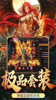 久久合击传奇的玩家(终情)的自述！传奇故事会.