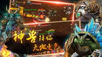 传奇合击sf的玩家(预见)的自述！传奇故事会.