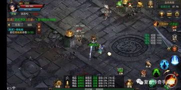 玩传奇之合击版游戏的金牌玩家适合自己防御以下几点