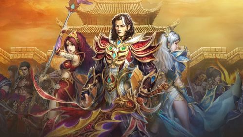 玩1.80合击传奇游戏的金牌玩家正确的防备以下几点 玩1.80合击传奇游戏的金牌玩家正确的防备以下几点
