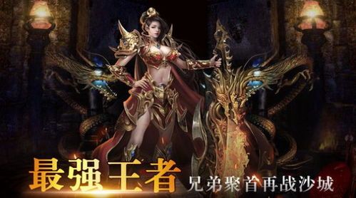 完美合击传奇新手最强练级地图是哪个? 完美合击传奇新手最强练级地图是哪个?