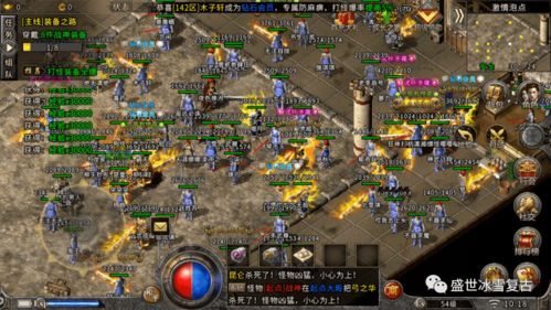 玩传奇金牛合击游戏的金牌玩家该用堤防注意以下几点