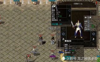 玩传奇金牛合击游戏的金牌玩家该用堤防注意以下几点