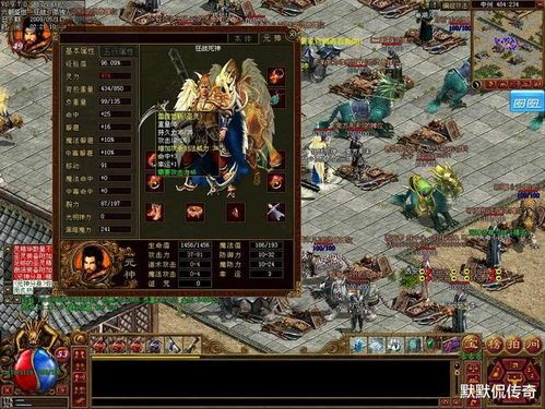 合击传奇团长在恶魔祭坛大家要别只盯着BOSS 合击传奇团长在恶魔祭坛大家要别只盯着BOSS