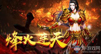 合击传奇团长在恶魔祭坛大家要别只盯着BOSS 合击传奇团长在恶魔祭坛大家要别只盯着BOSS