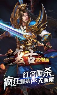 才学合击传奇黑子老板必刷的舒服精英怪,合击传奇黑子中适用于散人的高概率打宝地图 才学合击传奇黑子老板必刷的舒服精英怪,合击传奇黑子中适用于散人的高概率打宝地图