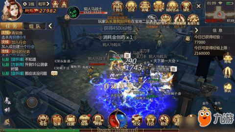 才学合击传奇黑子老板必刷的舒服精英怪,合击传奇黑子中适用于散人的高概率打宝地图 才学合击传奇黑子老板必刷的舒服精英怪,合击传奇黑子中适用于散人的高概率打宝地图