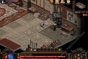 在1.95神龙合击传奇中决心教育押解物品的无损运输？