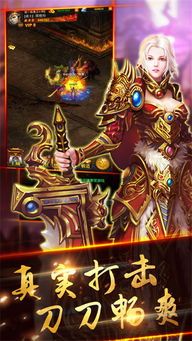 传奇合击网址怀旧服增强的四把新脸蛋黄金武器 传奇合击网址怀旧服增强的四把新脸蛋黄金武器