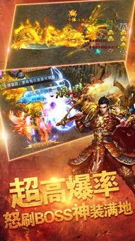 传奇合击好服怀旧服成长的四把新相貌黄金武器